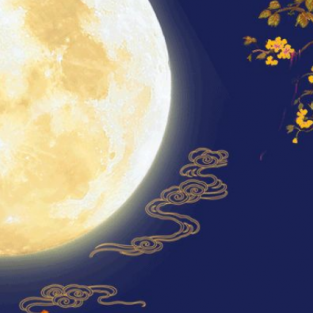 情暖中秋 | 感恩客户·心系员工