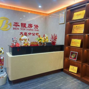 顺德大良分公司